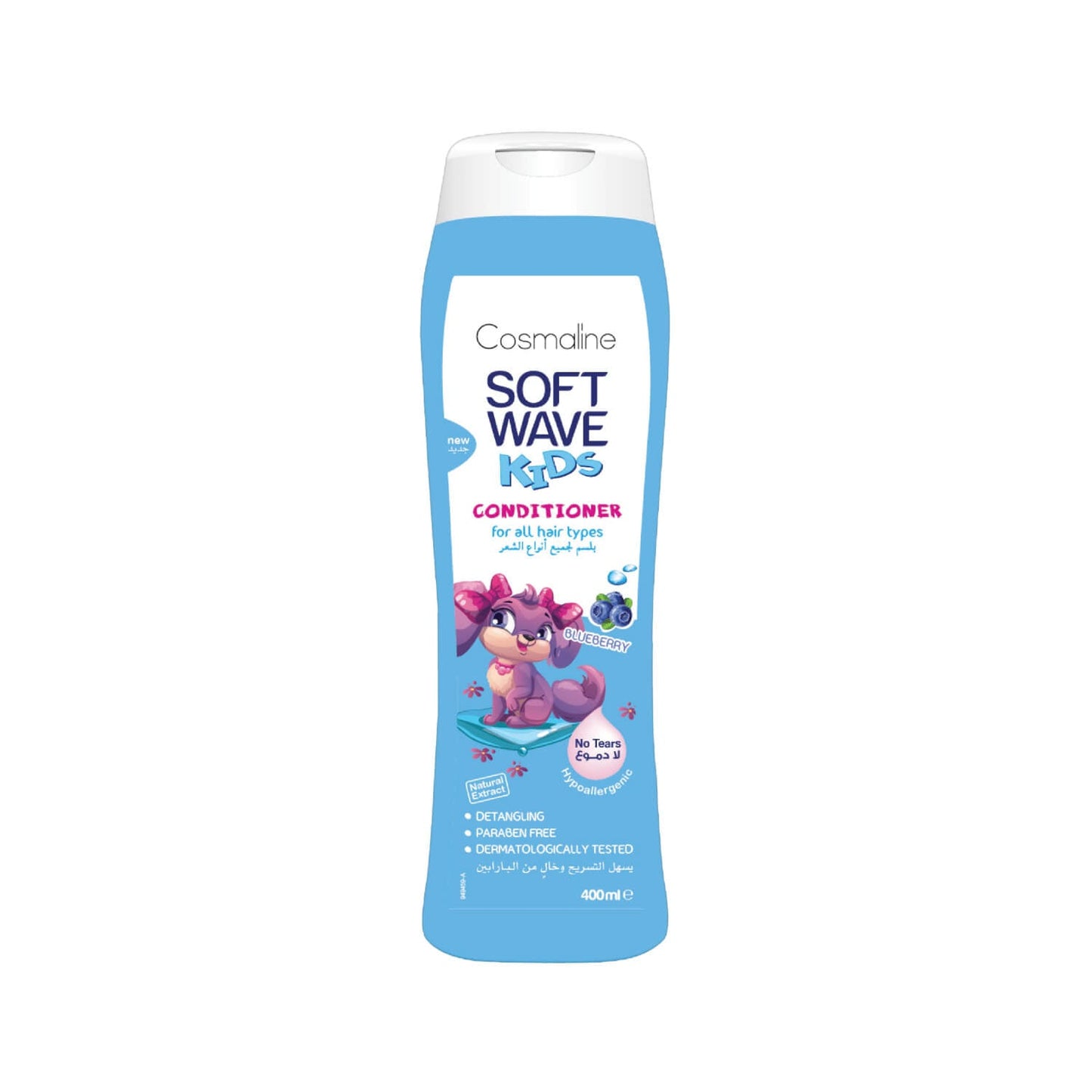 S- COSMALINE Soft Wave Balsam de Par pentru Copii Afine 400ml